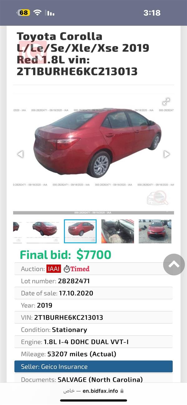 car image